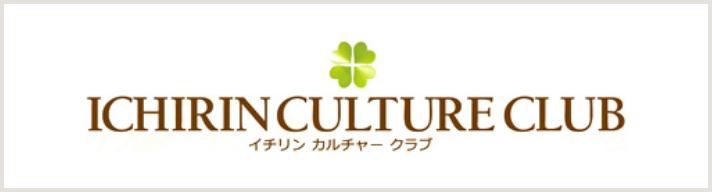 ICHIRIN CULTURE CLUB イチリンカルチャークラブ